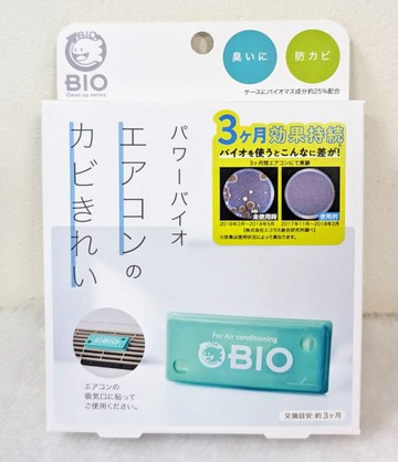 現貨 日本製 新款 COGIT BIO 冷氣 空調 防霉盒 除濕盒 防黴 除臭 消臭 防潮 3個月