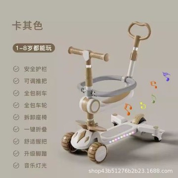 兒童滑板車1一3一6一8歲大童寶寶可坐三合一溜溜車滑滑車防側翻