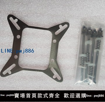 【物美價廉】沒差定制顯卡改裝一體式分體式水冷散熱器水冷頭萬用N用扣具支架