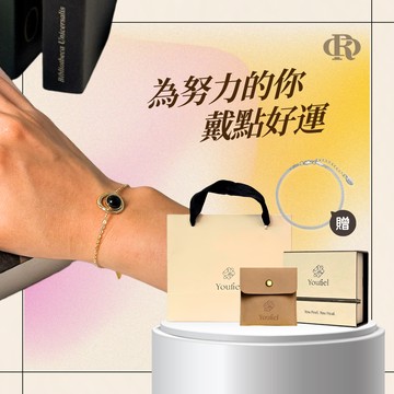 開運禮物🎁贈蛇骨手鍊【YOUFIEL】阻擋負能量 防小人 天然巴西黑曜石手鍊 水晶能量飾品 開運手鍊 ⚡快速出貨