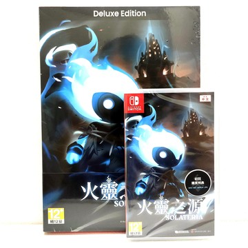 任天堂 NS Switch 火靈之源 中文版 豪華版