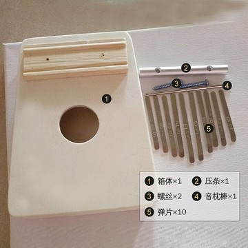 拇指琴10鍵卡林巴手指DIY鋼琴初學者入門便攜式樂器kalimba樂器