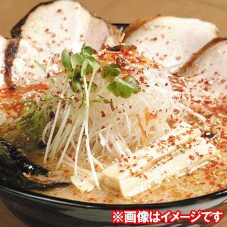 北海道ラーメン 橙や 味噌ラーメン 北海道 ラーメン だいだいや みそ ラーメン 味噌 生麺 ラーメン スープ 付 化粧箱 1個(2食入) 生ラーメン 有名店