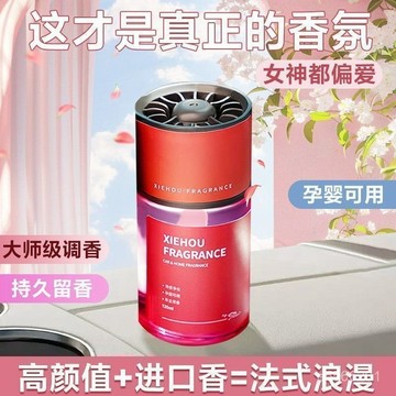 ☀️臺灣出貨☀️LIPAYA2025新款香薰機自動噴霧留香車載香薰汽車香水車內室房間內持久留香凈化空氣男女綠籬機  F8