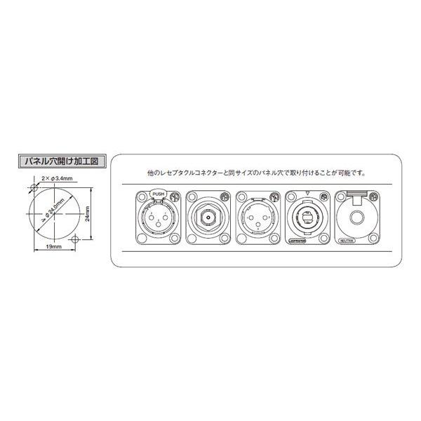 ノイトリック NEUTRIK 9ピン D-SUBレセプタクル DLX取付けサイズ NADB9FF-B