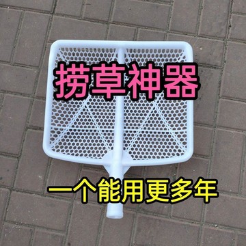 實用園藝工具 耙子 水田撈草專用神器 農用大號耙子 園林兩用塑料鏟子漏勺笊籬 塑料耙子撈草渣子 摟耙子稻田神器 田螺精選