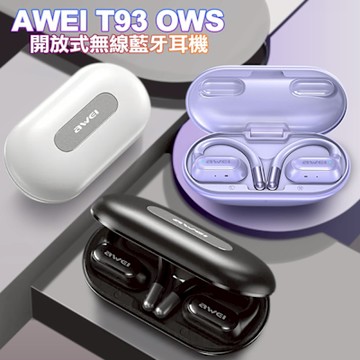 AWEI 用維T93 OWS開放式無線藍牙耳機