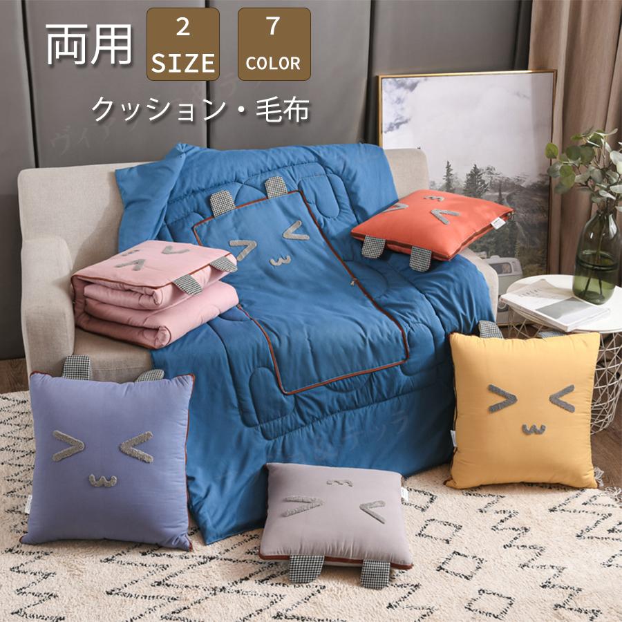 さえら　クッション さえらクッション