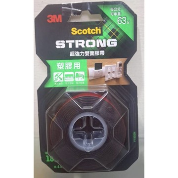 3M新超強力雙面膠帶-塑膠用18mmx1.5M 每公分可承重63g-新款
