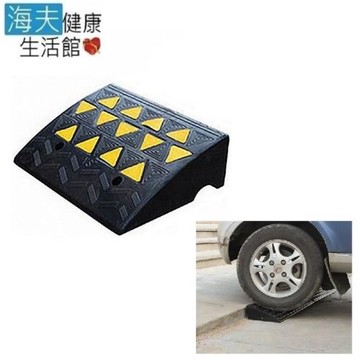 海夫健康生活館  斜坡板專家 門檻前斜坡磚 輕型可攜帶式 橡膠製(高7公分x25公分)