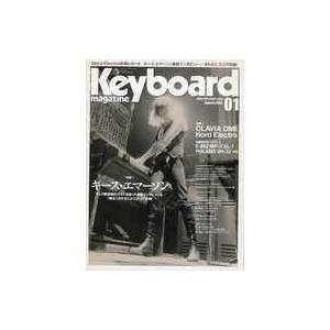 中古音楽雑誌 付録付)Keyboard magazine 2002年1月号 キーボードマガジン