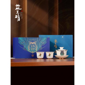 大益普洱茶益工坊寶兔迎財系列陶瓷蓋碗品茗杯禮盒裝生肖紀念茶具