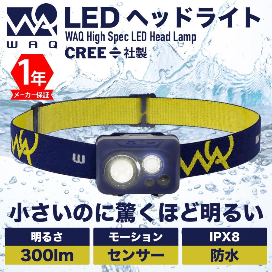 WAQ LED ヘッドライト 明るい 300ルーメン 最長115時間 高性能 ジェスチャー センサー 搭載 IPX8 完全防水 軽量CREE社製  LEDキャンプ アウトドア LINEショッピング