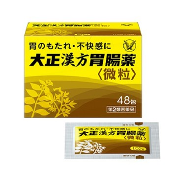 大正製藥 大正漢方 胃腸藥微粒 48包【第2類醫藥品】
