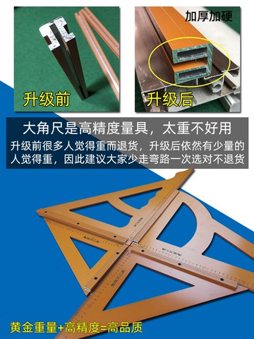 木工三角尺大號拐尺90度加厚直角三角板高精度電木板方尺裝修工具