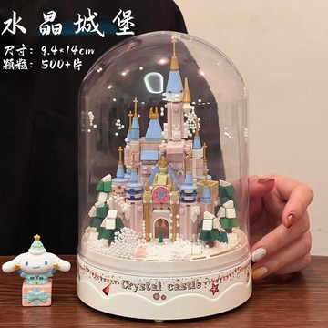 臺灣出貨🏰 積木城堡 夢幻城堡 積木 生日禮物 拚裝 兼容樂高積木玩具裝飾擺件治癒係公主城堡音樂盒送女朋友生日禮物
