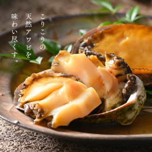 礼文島産　凍結島アワビSサイズ3個 旬凍うに食べ比べセット