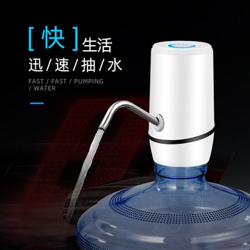 批發帶燈電動抽水器桶裝水純凈水飲水機家用自動上水壓水器吸水器【北歐家居生活】