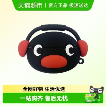 KKV官方Pingu硅膠耳機保護殼AirPods卡通無線藍牙耳機套