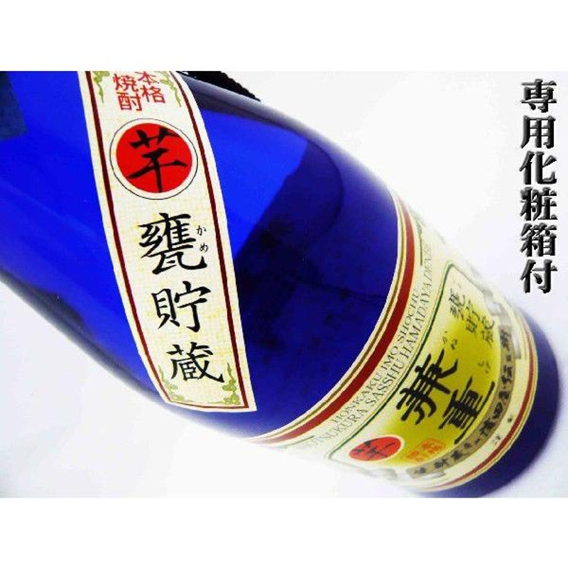 兼重 芋 焼酎 甕貯蔵720ml （かねしげ）専用化粧箱付 | LINEショッピング