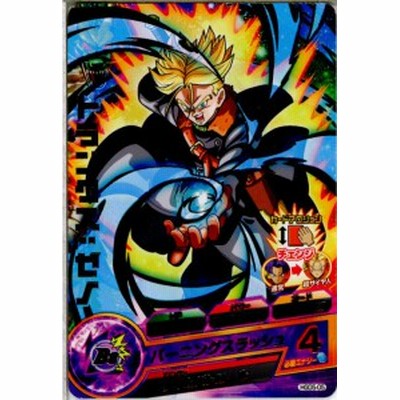 中古即納 Tcg ドラゴンボールヒーローズ Hgd5 05r トランクス ゼノ 20151119 通販 Lineポイント最大get Lineショッピング