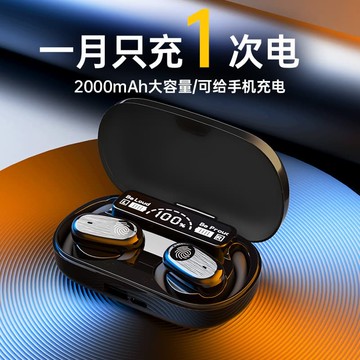 新品上市!!熱門爆品！！【2000毫安大電池】伊菲爾藍牙耳機超長續航無線運動降噪柏林之聲