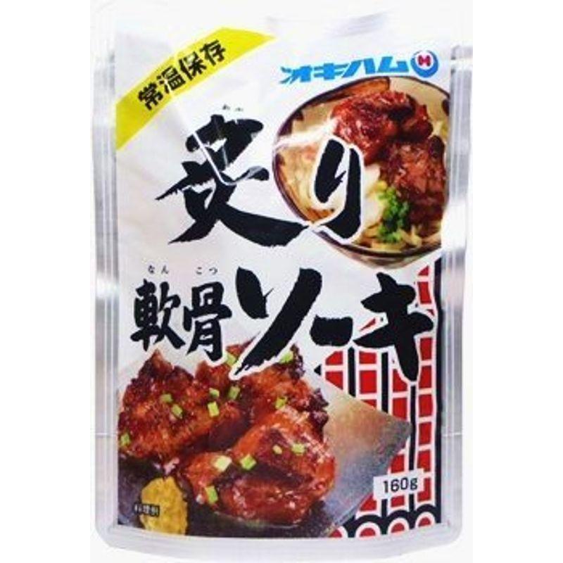 オキハム 炙り軟骨ソーキ１６０ｇ×５Ｐ