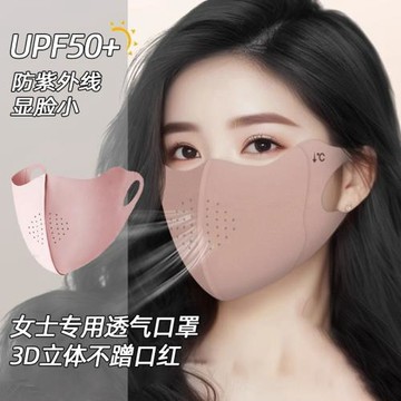 防曬口罩女高顏值夏季2026新款防紫外線面罩全臉冰絲透氣遮陽薄款