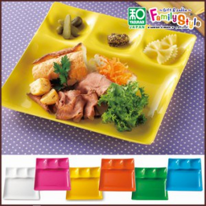 福井クラフト Three One Plate スクエア ワンプレート 皿 仕切り 食器 ディナープレート ランチプ 通販 Lineポイント最大1 0 Get Lineショッピング