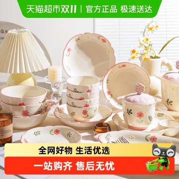 舍里晴天小花碗碟餐具套裝釉下彩陶瓷碗碟餐具清新碗筷高顏值碗具