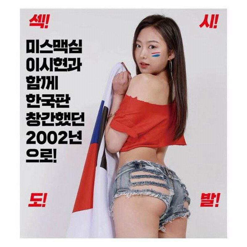 ロシア MAXIM (男性向け雑誌) ロシア MAXIM (男性向け雑誌)