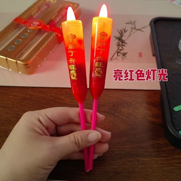 🚀免運🚚臺灣出貨🚚財丁興旺無煙LED電子蠟燭燈長明燈燭臺供佛電池財神爺仿真燭燈