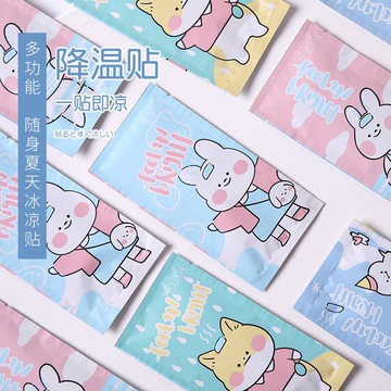 降暑神器冰寶貼冰涼貼上課防困高三神器學生提神清涼貼寶寶兒童嬰