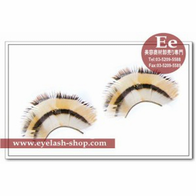 Ety 354 つけまつげ セット 羽 ナチュラル つけま 部分 まつげ 羽まつげ 羽根つけま カラー デザイン フェザー 激安 アイラッシュ 通販 Lineポイント最大1 0 Get Lineショッピング