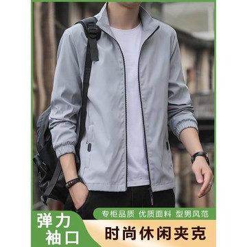 外套男士2025春秋季新款百搭加厚冬裝上衣服休閑運動保暖加絨夾克