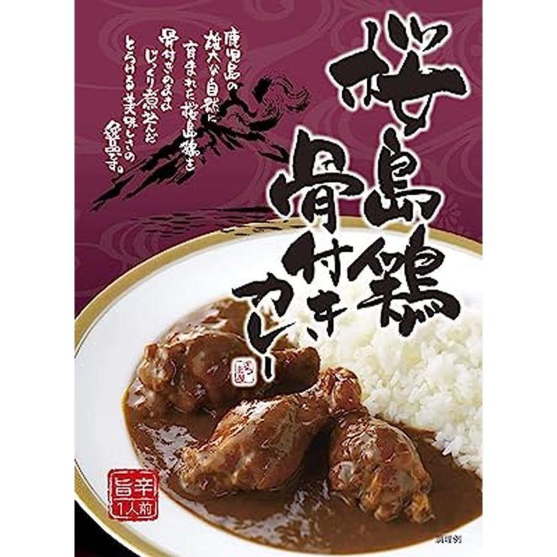 さつま屋産業 桜島鶏骨付きカレー 250g ×