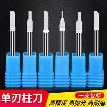 3.175鎢鋼單刃柱刀高精磨雕刻機刀具平底直刀亞克力雙色板雕刻刀