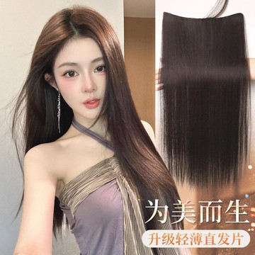TOP🥇超輕薄假髮片 一片式接髮 隱形包邊髮片 無痕接髮 蓬鬆仿真髮 長直髮片女 頭頂補髮片 假髮女 墊髮片 捲髮片