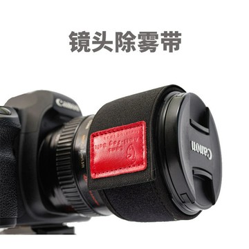 攝影器材相機除霧帶 單反鏡頭拍攝防霧配件望遠鏡除霧發熱帶附件【Snowbelle優選】