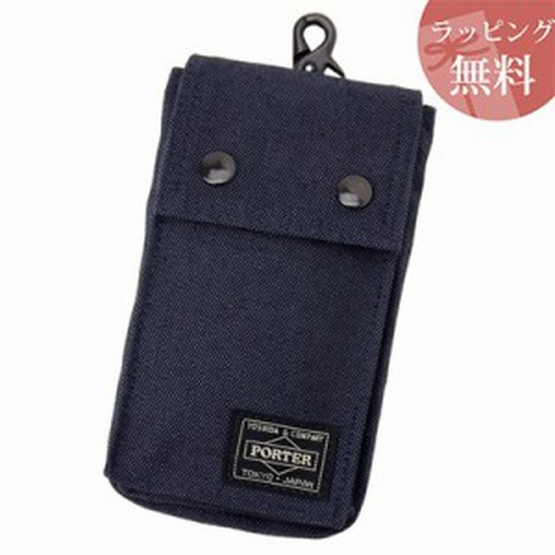 ポーター ポーチ モバイルポーチ スモーキー ネイビー Porter 通販 Lineポイント最大1 0 Get Lineショッピング