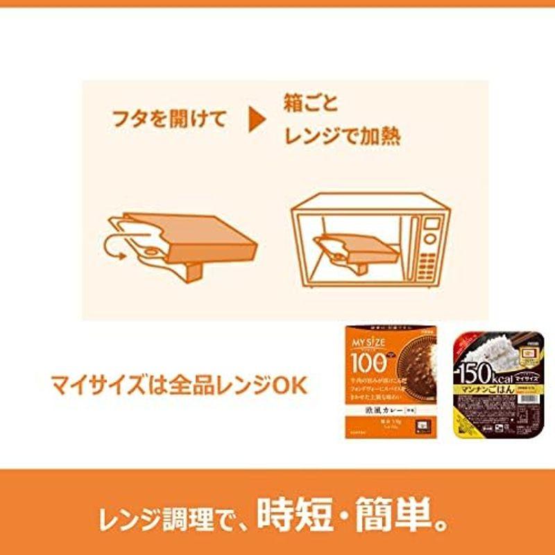 大塚食品 100kcalマイサイズ 親子丼 150g×10個 カロリーコントロール レンジ調理対応 塩分2g以下設計