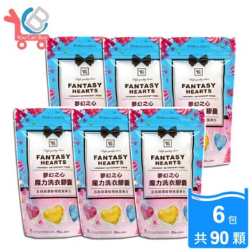 You Can Buy 夢幻之心 3入香氛 5倍超濃縮魔力洗衣膠囊 15顆/包*6