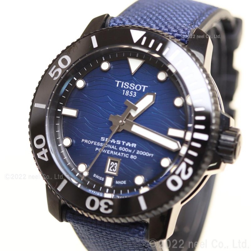 ティソ TISSOT 腕時計 メンズ シースター 2000 プロフェッショナル