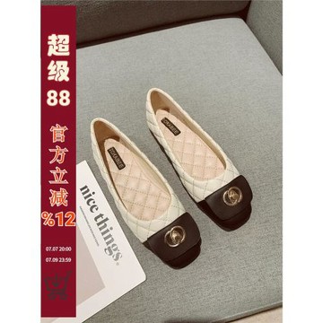 法式香風拼色方頭平底鞋女2026年春季新金屬裝飾菱形舒適軟底單鞋