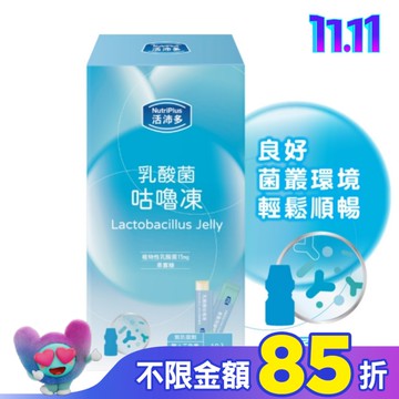 活沛多 乳酸菌咕嚕凍10包入(多多風味)