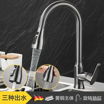 【精品推薦】全銅槍灰色廚房冷熱水萬嚮旋轉抽拉式洗衣池洗菜盆水龍頭