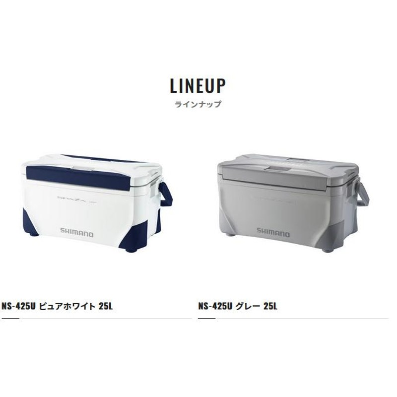 楽天市場】≪'24年4月新商品！≫ シマノ スペーザ ライト キャスター NS-E25Y グレー 25L : 釣具総合卸売販売 フーガショップ2 シマノ(SHIMANO) クーラーボックス スペーザ ライト 25L キャスター NS-E25Y 各カラー