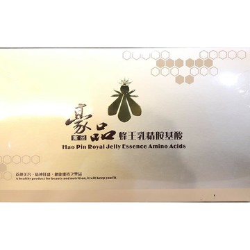 豪品 蜂王乳精胺基酸3g*30包/盒