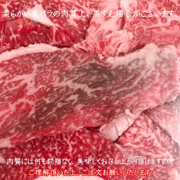 送料無料 焼肉 最上級A5A4ランク国産黒毛和牛こくうま切り落とし800g すき焼・焼しゃぶ 肩バラブリスケ たっぷり400g×2