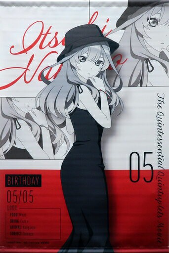 中野五月ITSUKI Tapestry(B2掛畫)"電影五等分的新娘BLACK COLLECTION BY ZOZOTOWN>